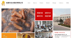 Desktop Screenshot of en.zdcasing.com